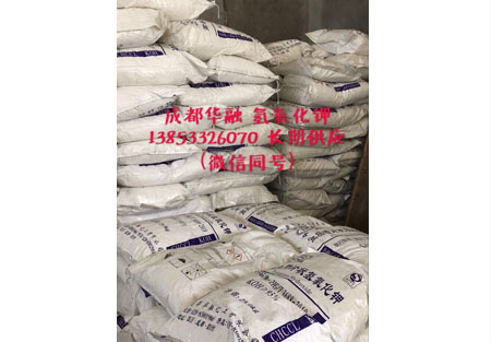 鉀95%簡(jiǎn)介詳細(xì)介紹...